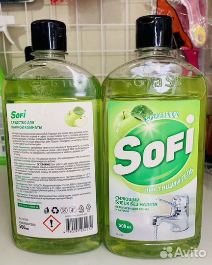 Чистящие средства для кухни и ванны