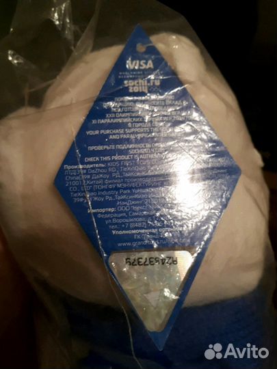 Олимпийский мишка