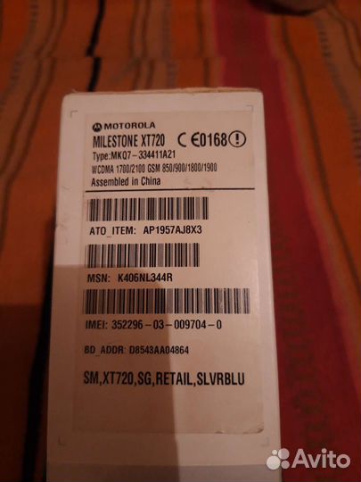 Motorola Milestone XT720, 512 МБ
