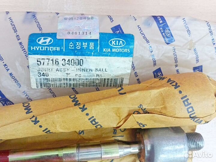 Тяга рулевая Hyundai Sonata fe 2000