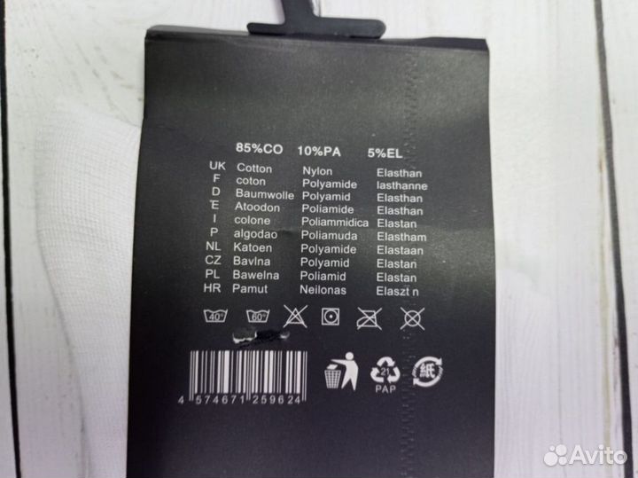 Носки белые чёрные Nike хлопок