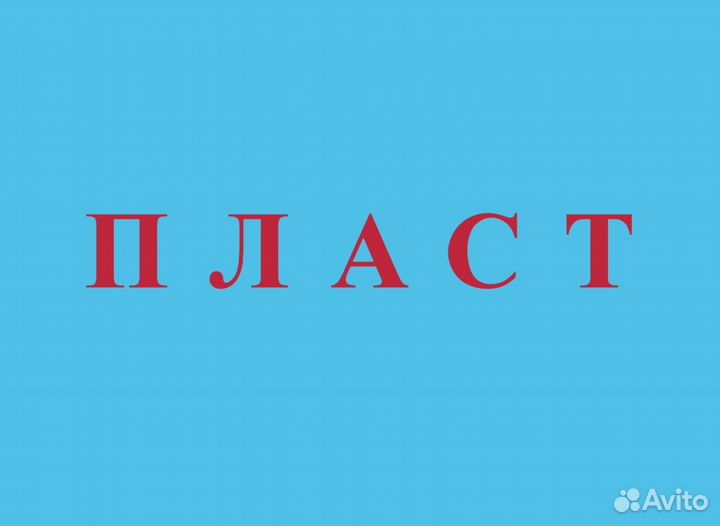 Работа продавец кассир