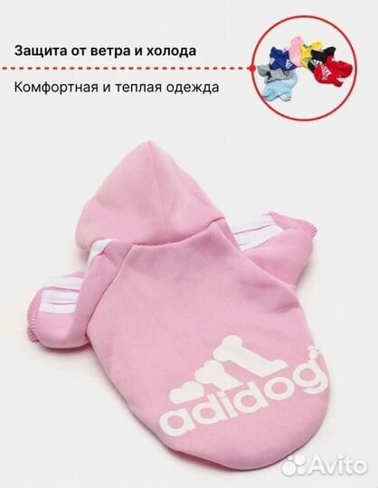 Костюм худи для собак и кошек