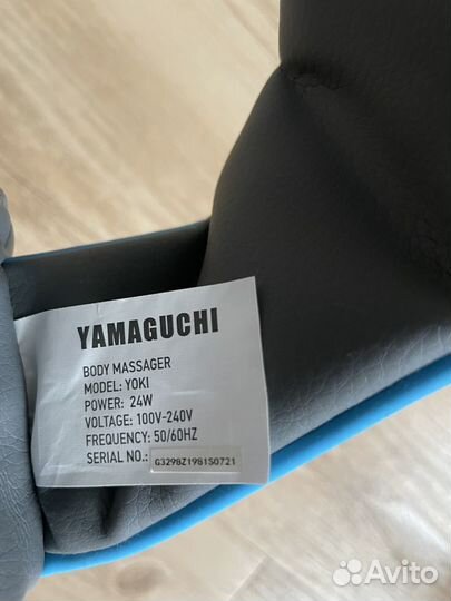 Yamaguchi body massager