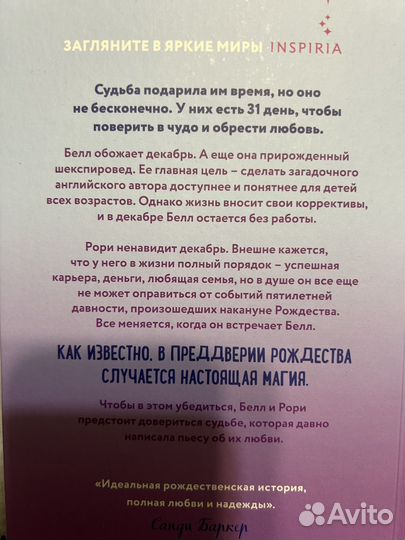 Китти Уилсон 