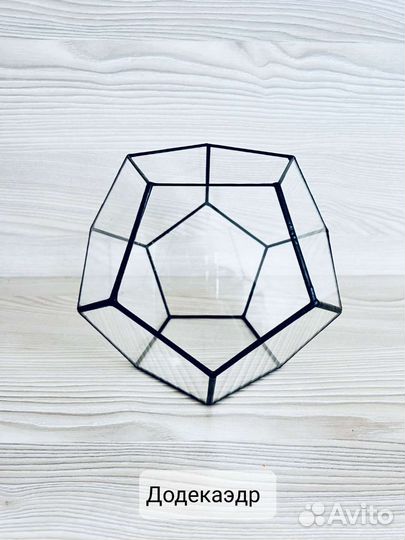 Додекаэдр. Форма для флорариума