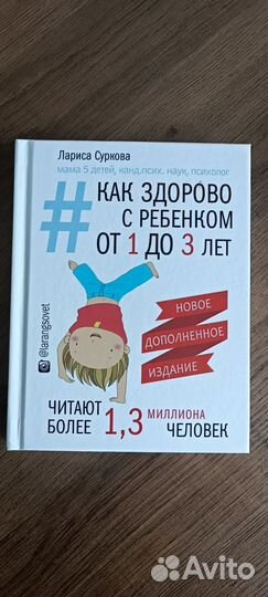 Детские книги пакетом