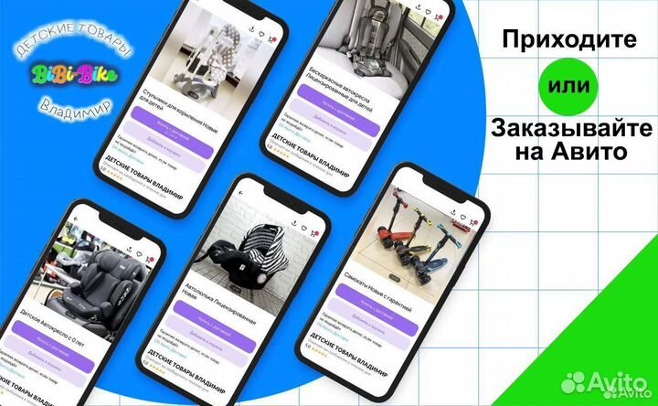 Новый скоростной велосипед Bibibike