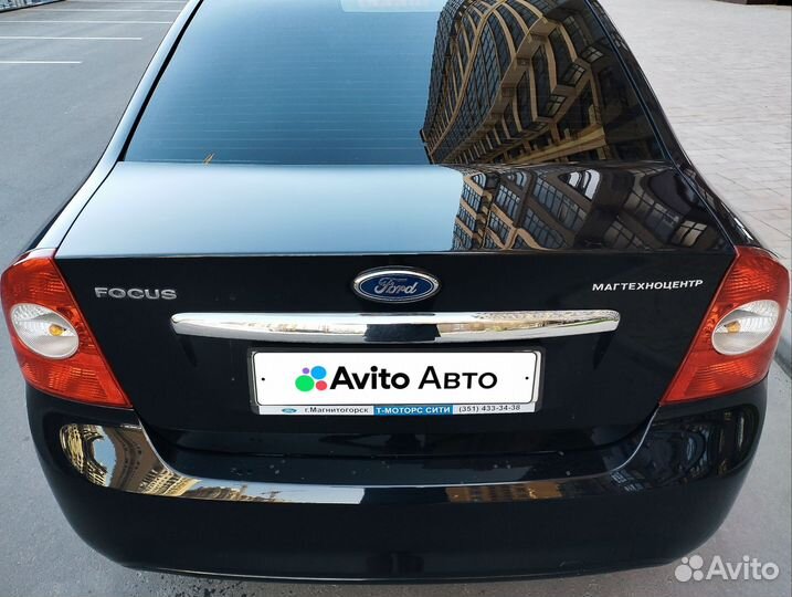 Ford Focus 2.0 AT, 2008, 128 000 км