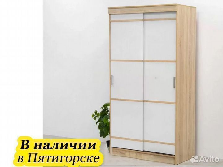 Шкаф купе