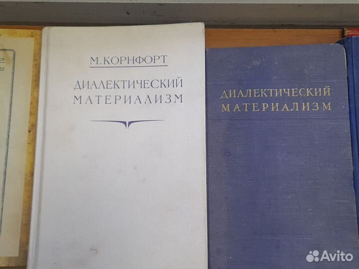 Книги. марксизм