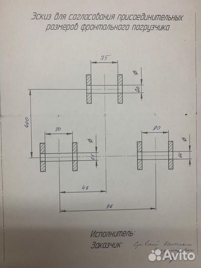 Комплект: отвал бульдозерный + вилы