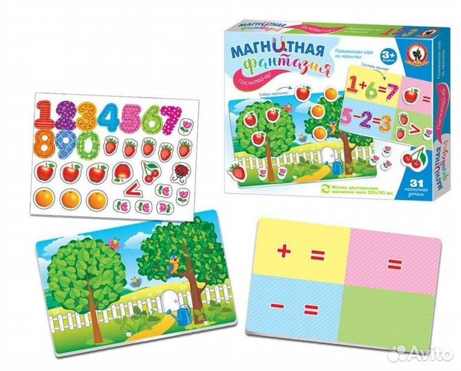 Игра магнитная