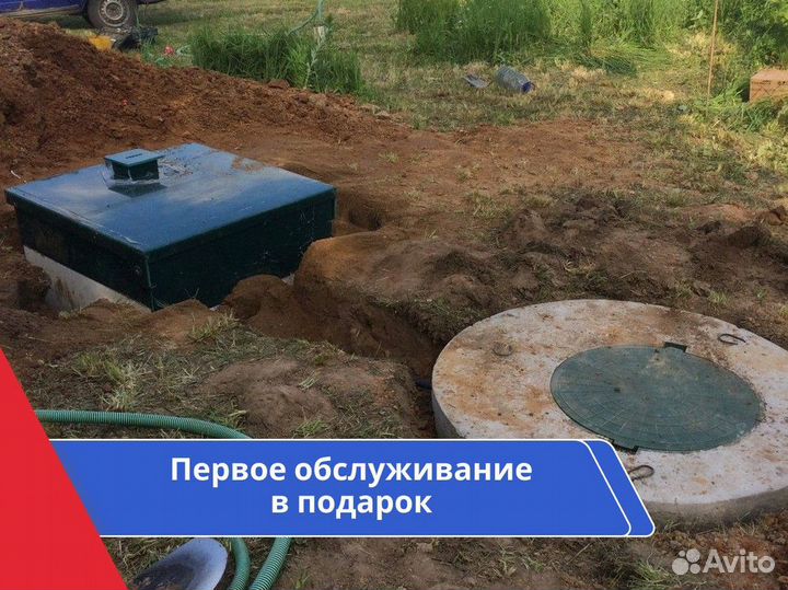 Септик / септик под ключ