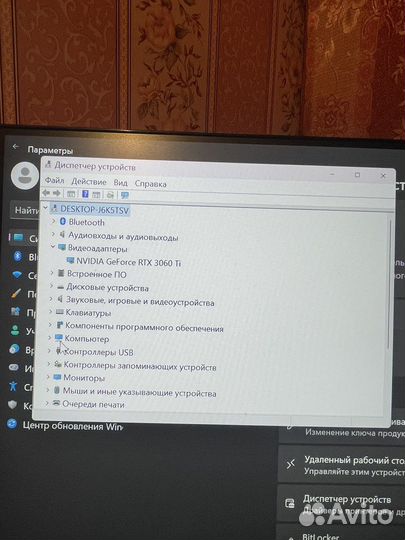Игровой компьютер RTX3060ti