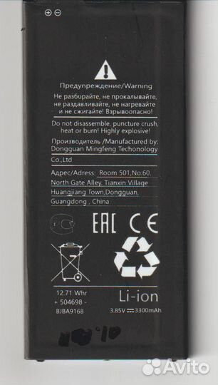Аккумулятор Galaxy J6+