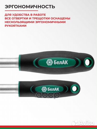 Набор инструментов (82 предмета) 