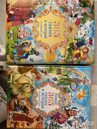 Книги детские