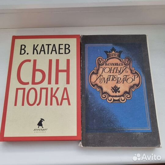 Книги