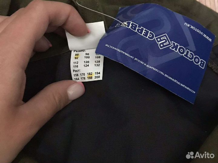 Спецодежда летняя мужская