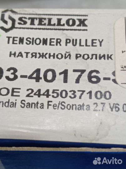 Stellox 03-40176-SX ролик натяжной ремня грм Hyund