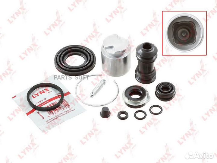 Lynxauto BC-6053 Ремкомплект тормозного суппорта с