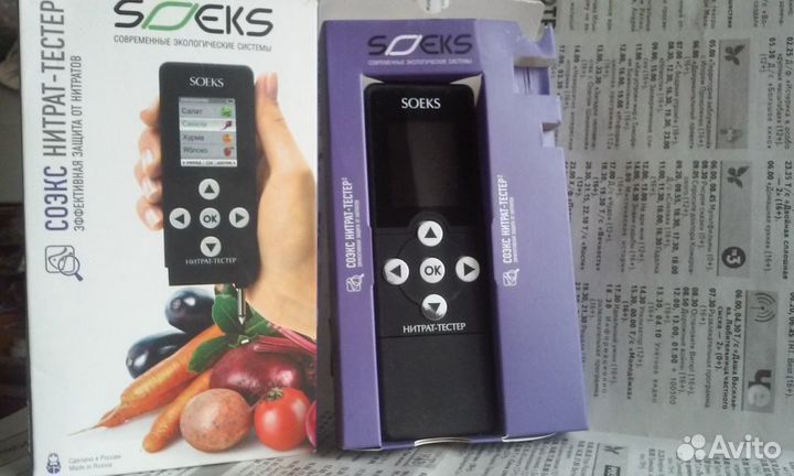 Нитрат-тестер соэкс