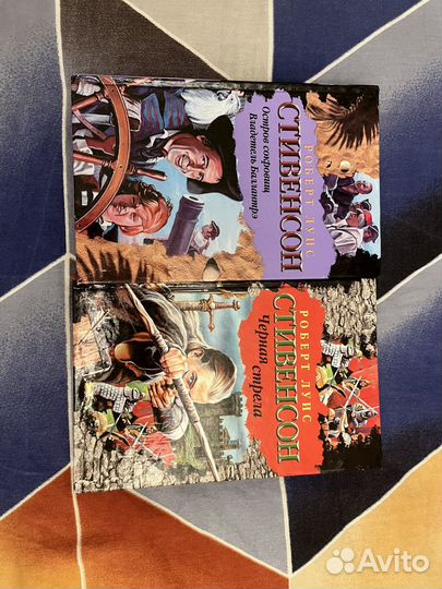 Книги Роберта Дуис Стивенсона