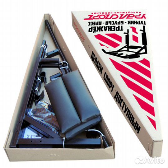 Турник 3 в 1 (турник+брусья+пресс) Новые