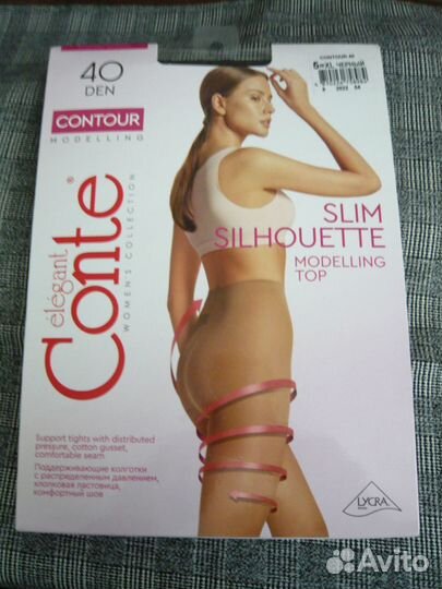 Новые Колготки conte 40ден 5XL