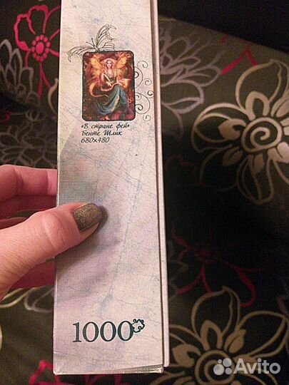 Продаётся Пазл