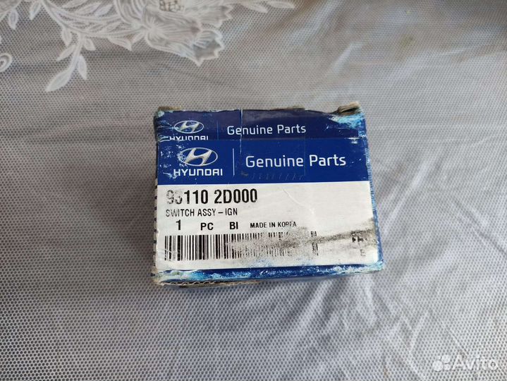 Контактная группа замка зажигания хендай