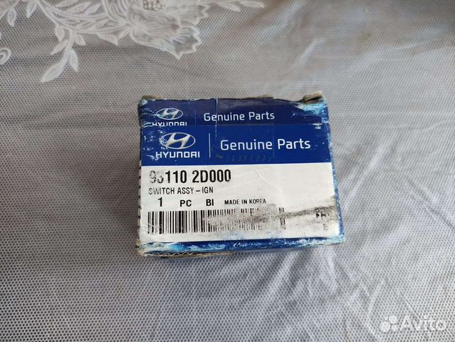 Контактная группа замка зажигания хендай