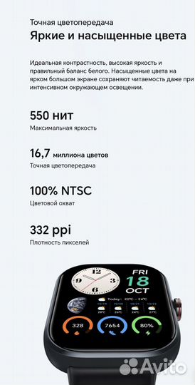 Смарт часы honor choice