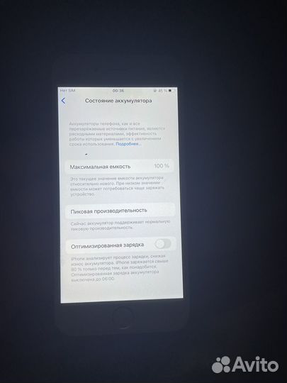 iPhone 6S, 64 ГБ