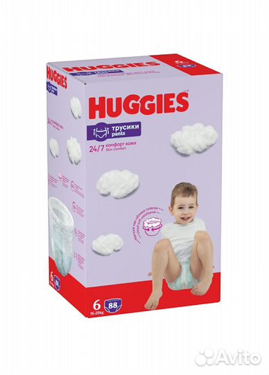 Подгузники трусики универсальные Хаггис, 88 штук