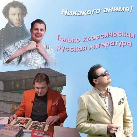 Сборник мемов