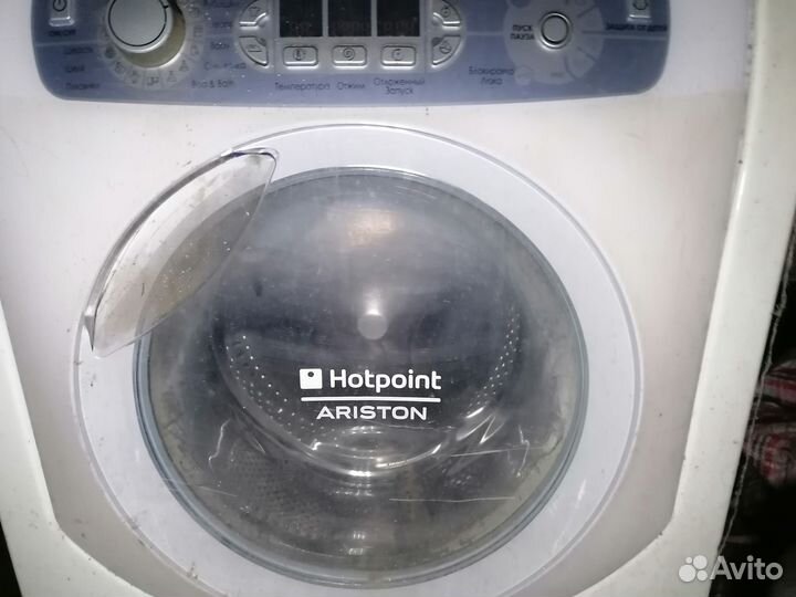 Стиральная машинка hotpoint ariston