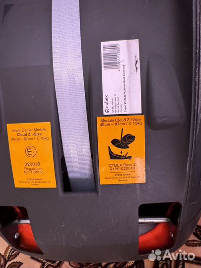 Детское автокресло Cybex cloud z i-size