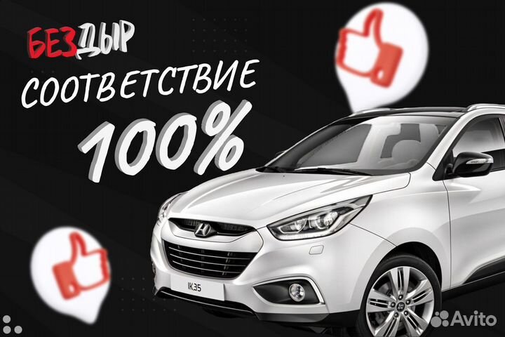 Порог Hyundai Solaris 1 левый