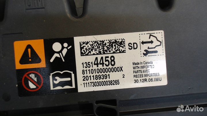 Блок управления airbag Chevrolet Equinox 2017, 201