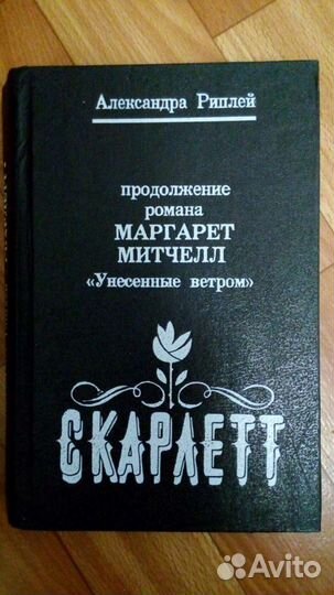 Книги разные