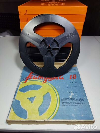 Боксы для хранения магнитной ленты