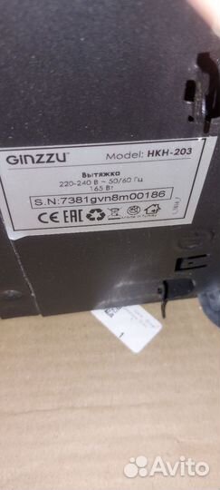 Вытяжка для кухни 60 см бу