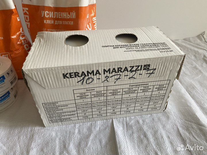 Керамическая плитка Kerama Marazzi Авеллино