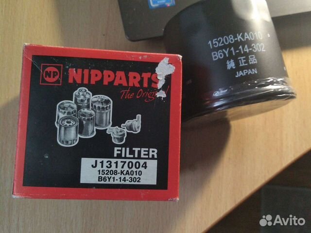 Фильтр масляный