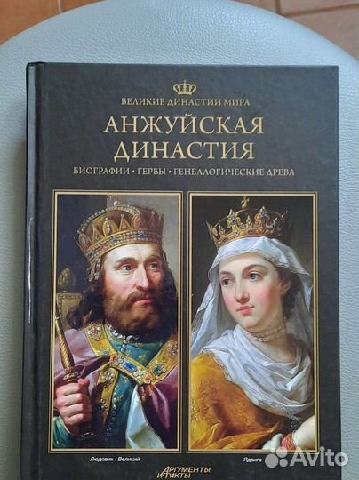 Две книги серии 