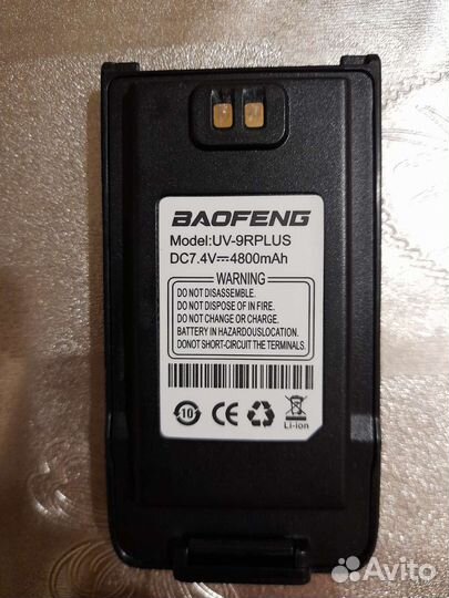 Рация baofeng uv 9r plus