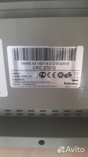 Ламинатор Fellowes Mars A3