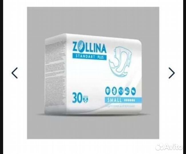 Памперсы для взрослых